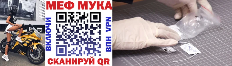 Купить Марихуана  Мефедрон  A PVP  ГАШ  Лихославль