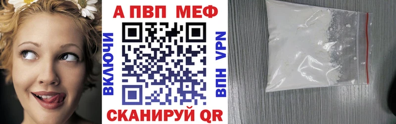 Alpha PVP крисы CK  Купить закладки  Лихославль 