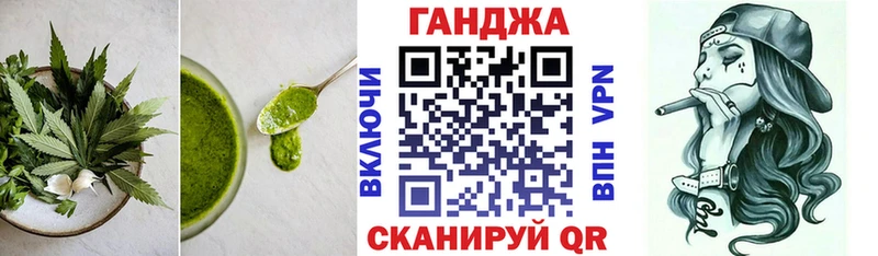 Купить где  Лихославль  Cannafood марихуана 
