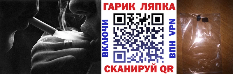 Купить  Лихославль  Гашиш гарик 