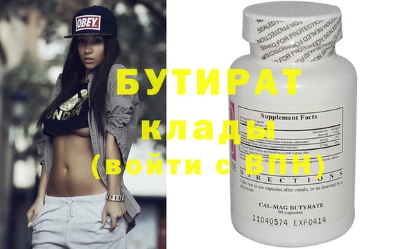 MDMA Володарск