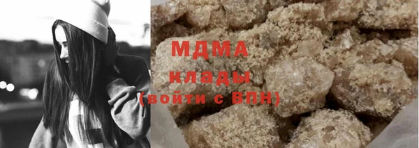 мяу мяу мука Верея