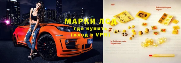 MDMA Володарск