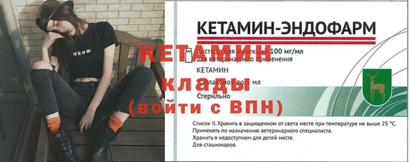 MDMA Володарск