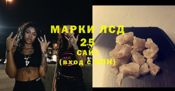 марки lsd Верхнеуральск