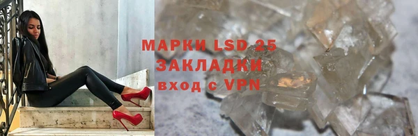 марки lsd Верхнеуральск
