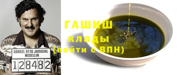 марки nbome Верхний Тагил