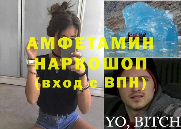 мяу мяу мука Верея