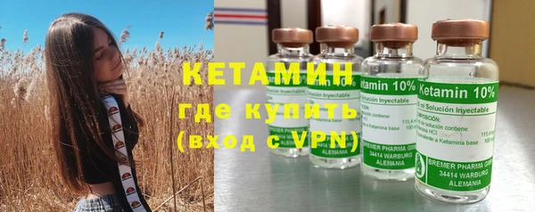 марки nbome Верхний Тагил