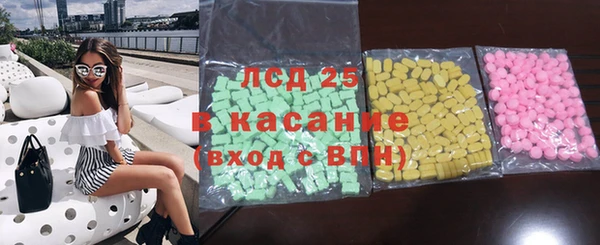 марки lsd Верхнеуральск
