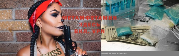 марки nbome Верхний Тагил
