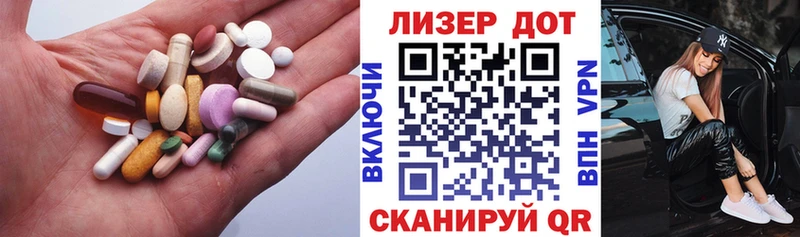Купить где  Лихославль  LSD-25 экстази кислота 