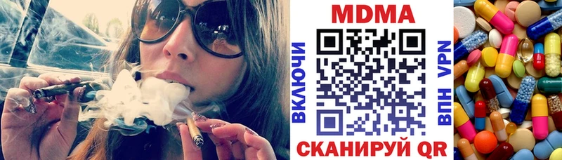 MDMA молли  Купить закладки  Лихославль 