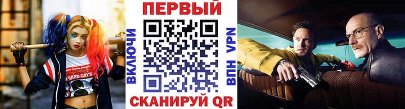 МЕТАМФЕТАМИН винт  Купить  Лихославль 