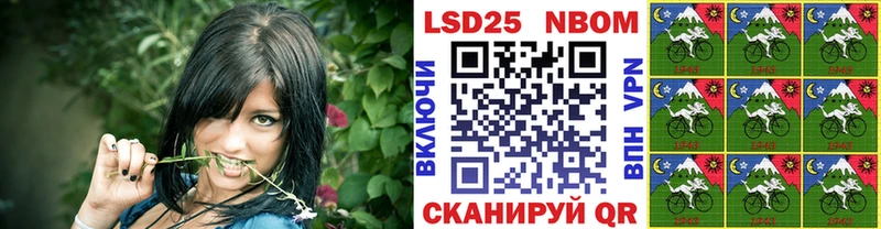 Купить где  Лихославль  Марки N-bome 1,5мг 