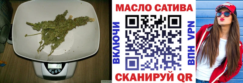 Купить закладки  Лихославль  ТГК жижа 